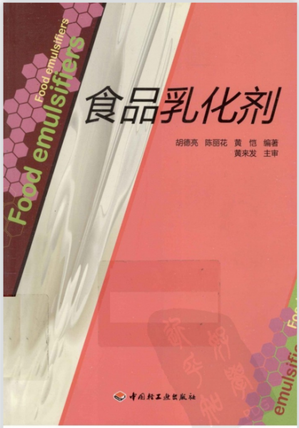 正宗柳州螺丝粉的做法（含螺蛳粉汤料制作及秘制香料配方）