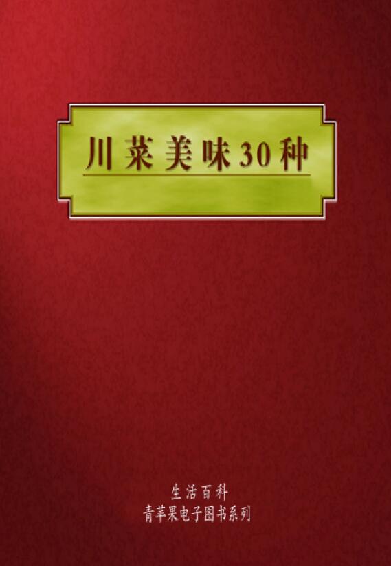 正宗柳州螺丝粉的做法（含螺蛳粉汤料制作及秘制香料配方）