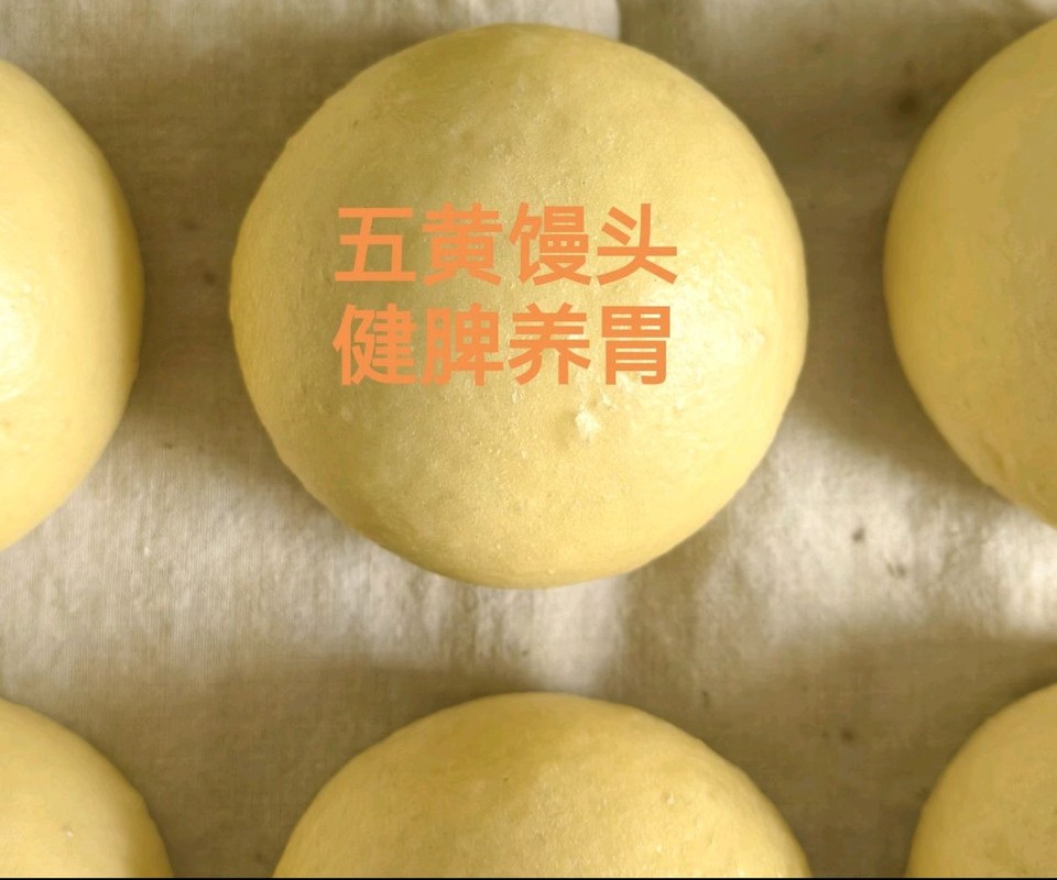 五黄馒头怎么做？