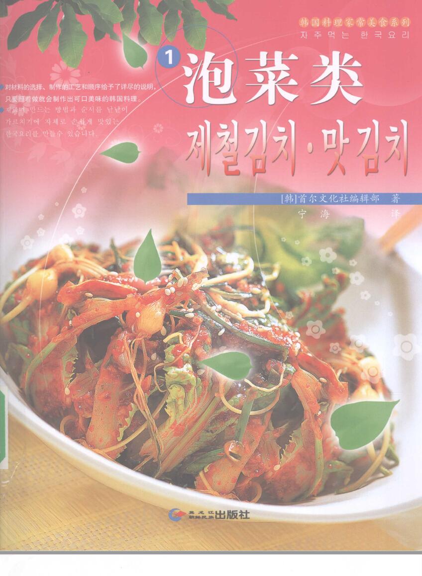 正宗柳州螺丝粉的做法（含螺蛳粉汤料制作及秘制香料配方）
