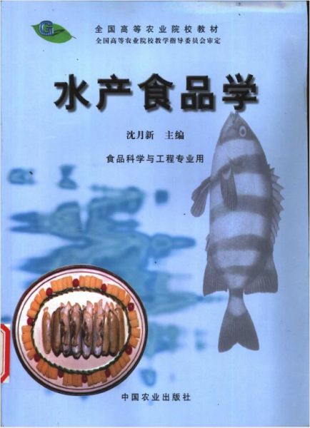 正宗柳州螺丝粉的做法（含螺蛳粉汤料制作及秘制香料配方）