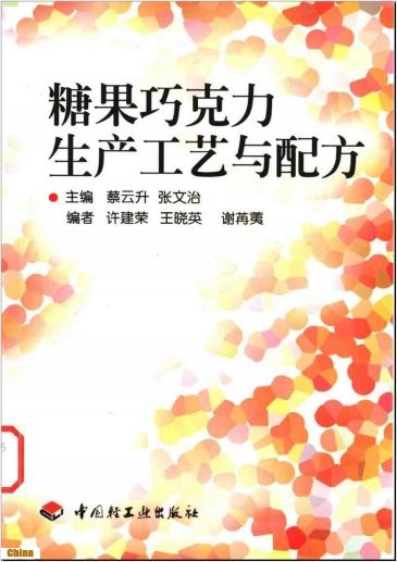 正宗柳州螺丝粉的做法（含螺蛳粉汤料制作及秘制香料配方）