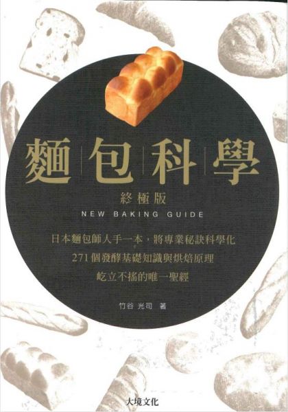 正宗柳州螺丝粉的做法（含螺蛳粉汤料制作及秘制香料配方）
