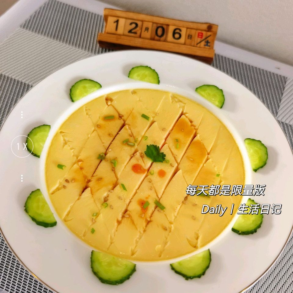 超嫩滑鸡蛋羹（减脂期必备）怎么做？