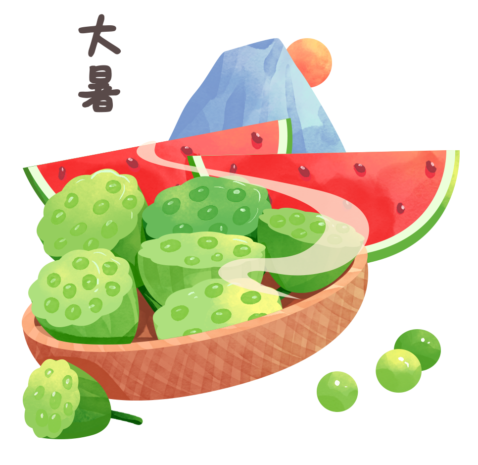 大暑