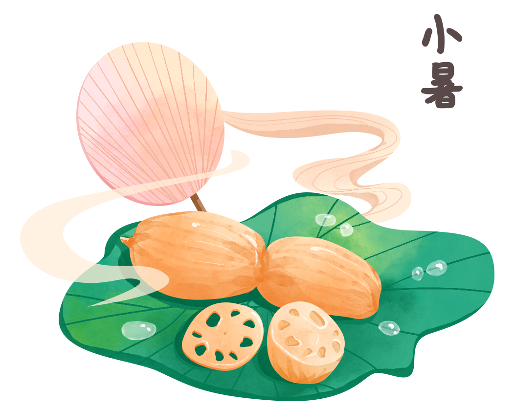 小暑