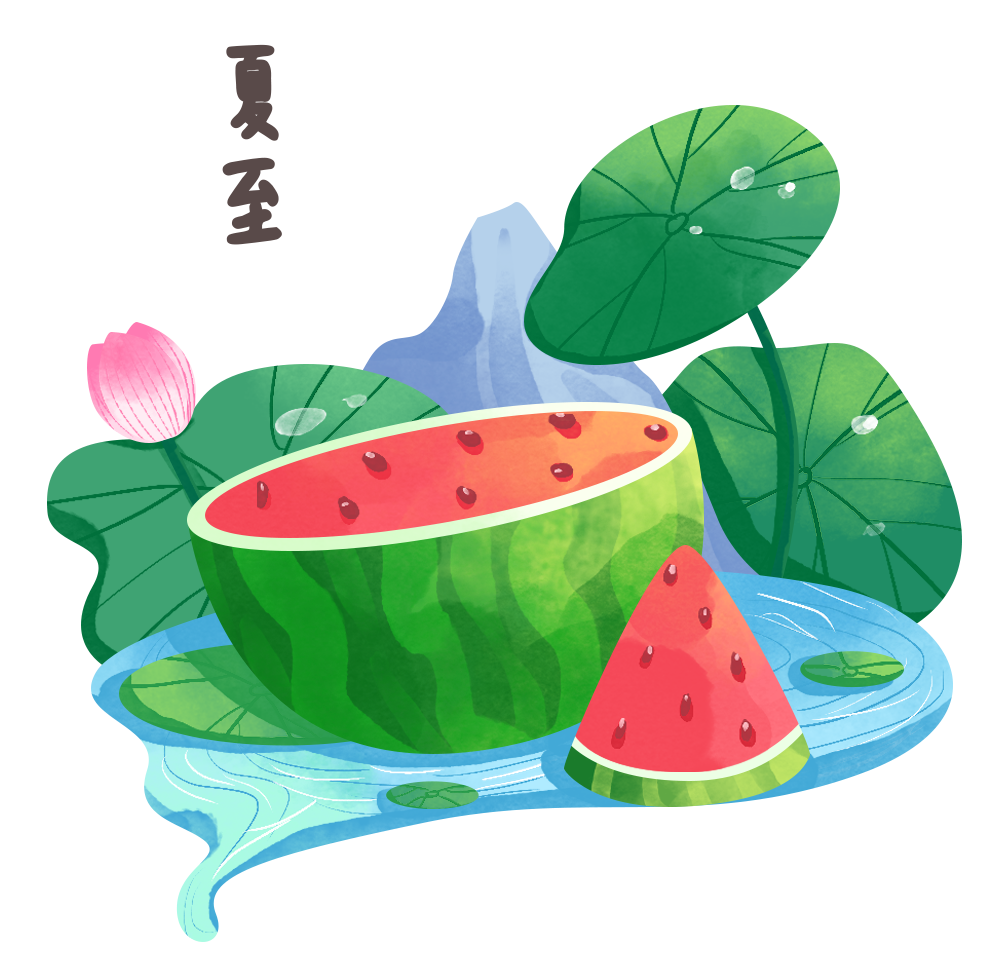 夏至