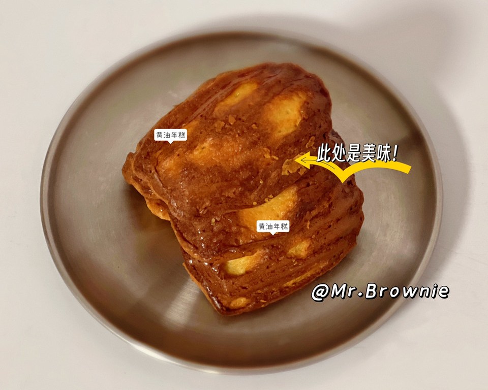 黄油年糕怎么做？