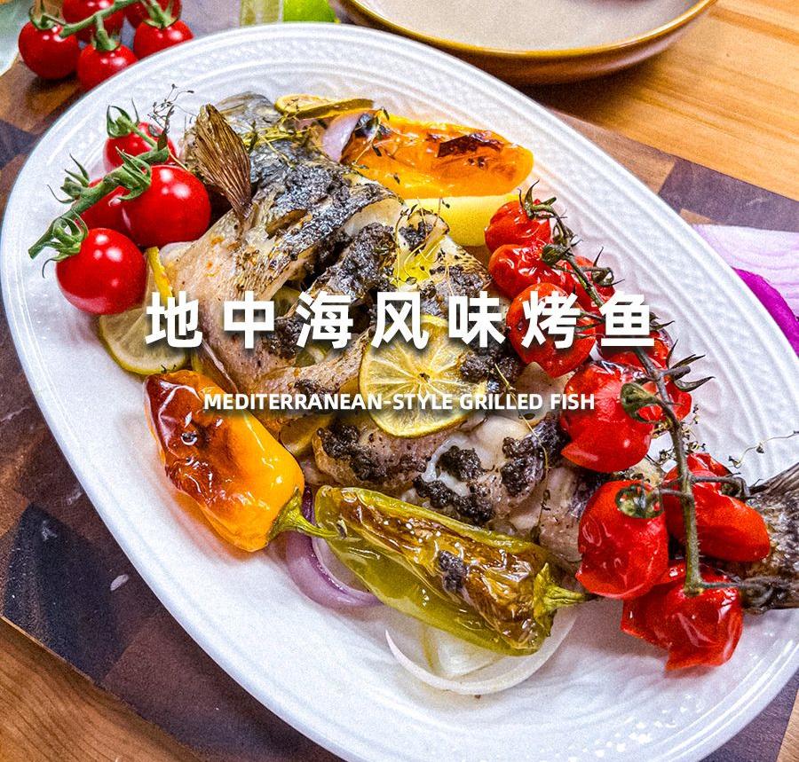 地中海风格黑松露烤鱼怎么做？