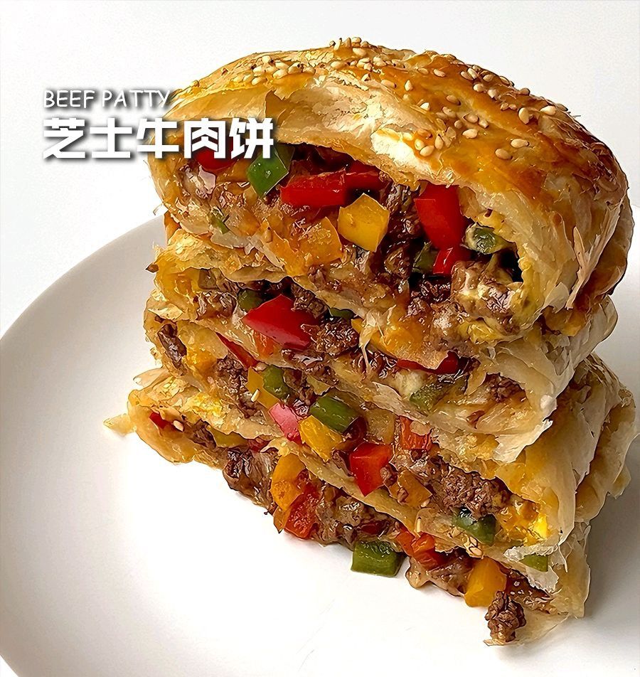 芝士牛肉饼怎么做？