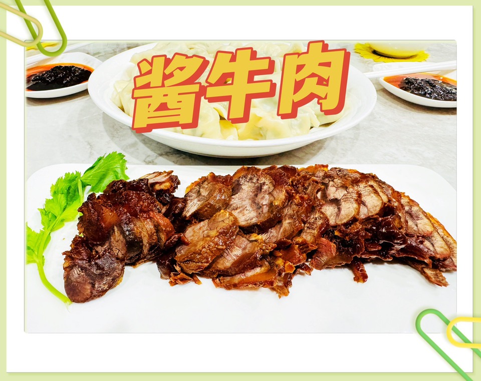 Nai Ai^_^双心酱牛肉怎么做？
