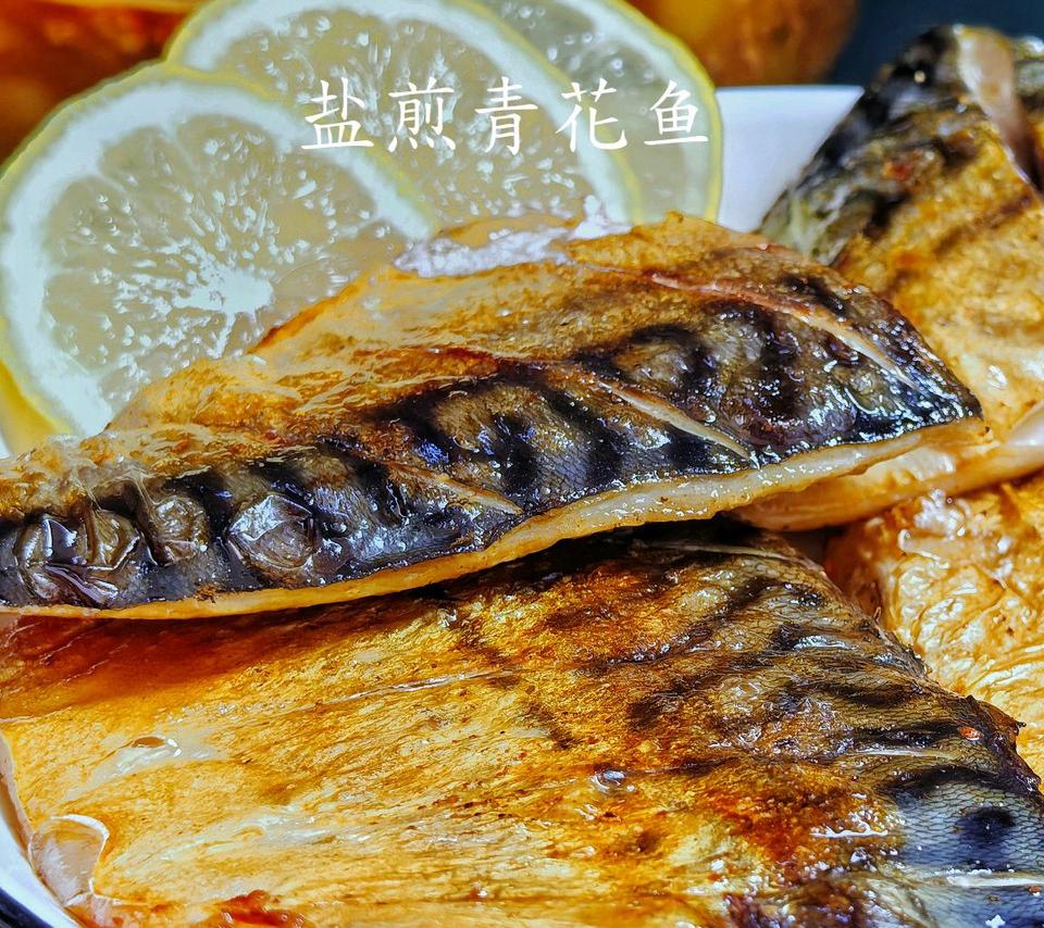 9块9复刻日料店68元盐煎青花鱼 9块9复刻日料店68元盐煎青花鱼