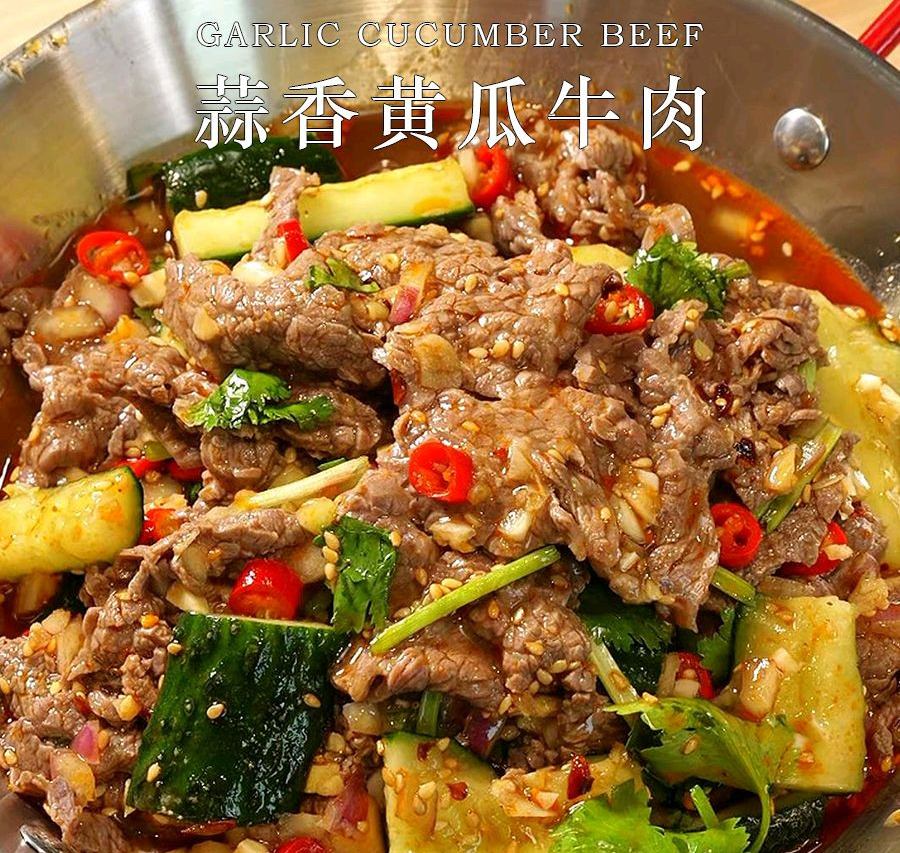 蒜香黄瓜牛肉怎么做？