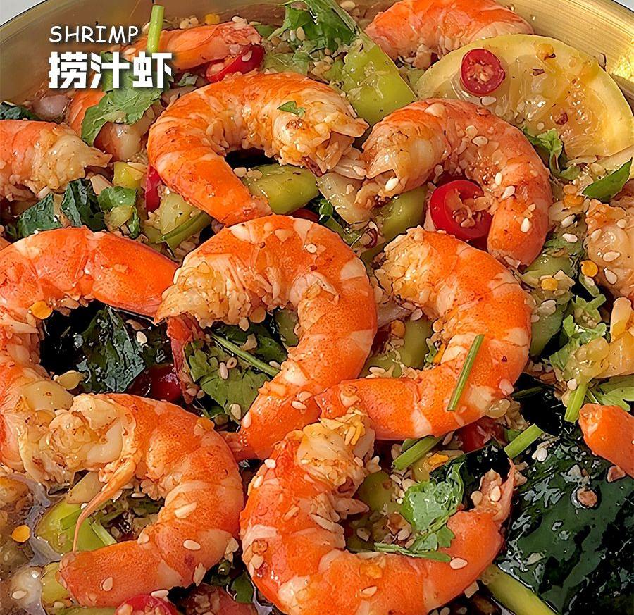 捞汁虾怎么做？
