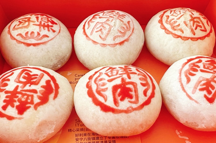 鲜肉月饼