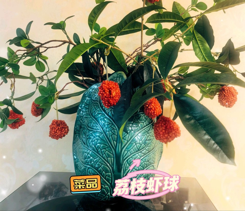 荔枝虾球