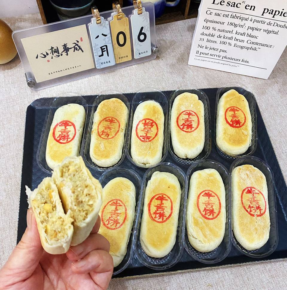 牛舌饼—酥香掉渣，入口即化！（大开酥）怎么做？