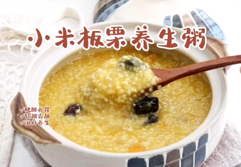 早餐吃碗小米粥，健脾养胃，滋补养生又美味