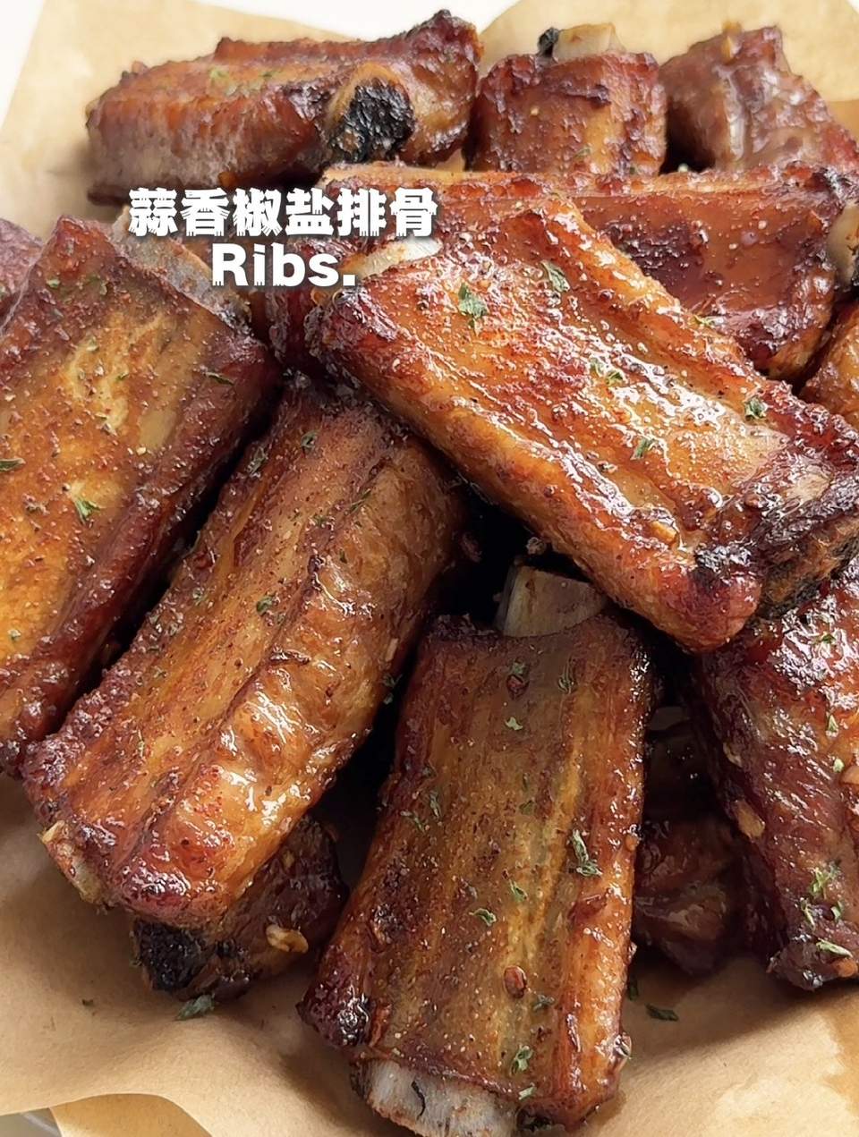 蒜香椒盐排骨