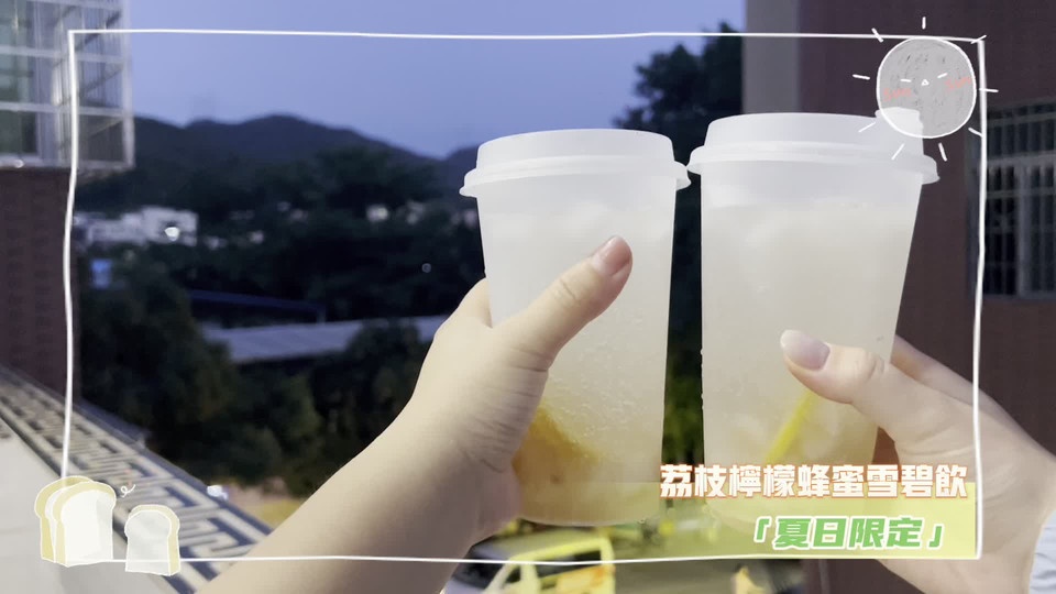 夏日限定：荔枝柠檬蜂蜜雪碧饮怎么做？