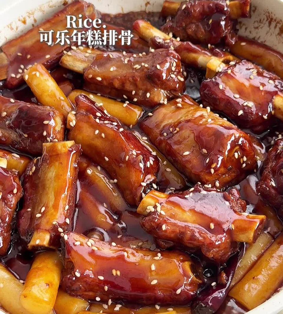 可乐年糕排骨