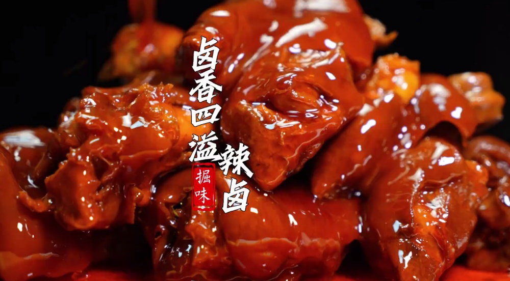 辣卤记得这么做，满嘴留香回味无穷（可商用）怎么做？