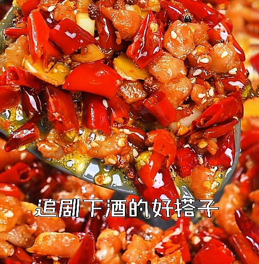 辣子鸡怎么做？