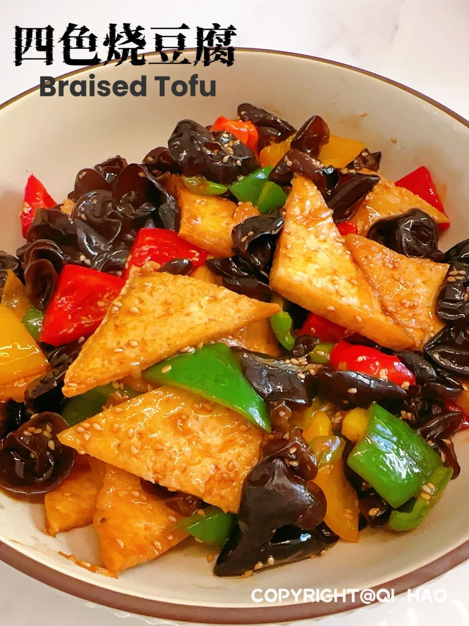 四色烧豆腐怎么做? 四色烧豆腐怎么做?