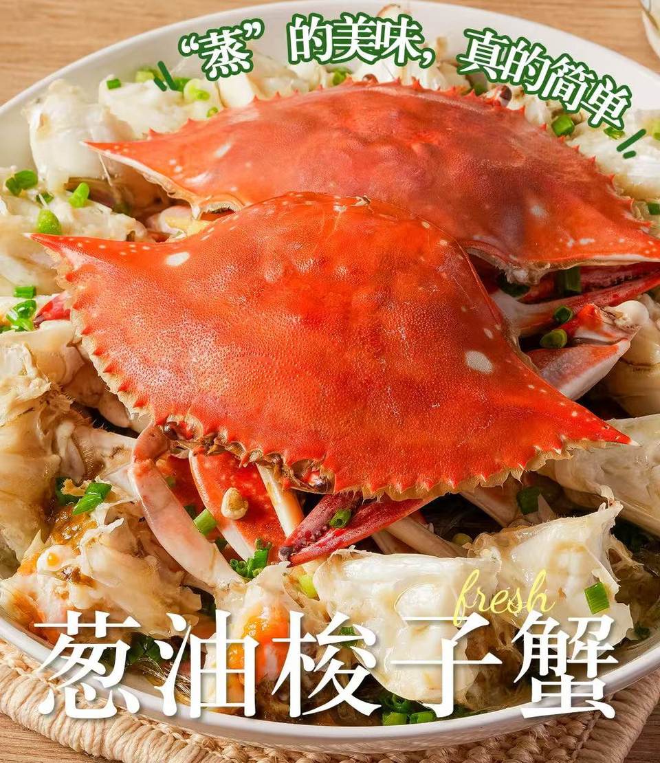 葱油梭子蟹 葱油梭子蟹