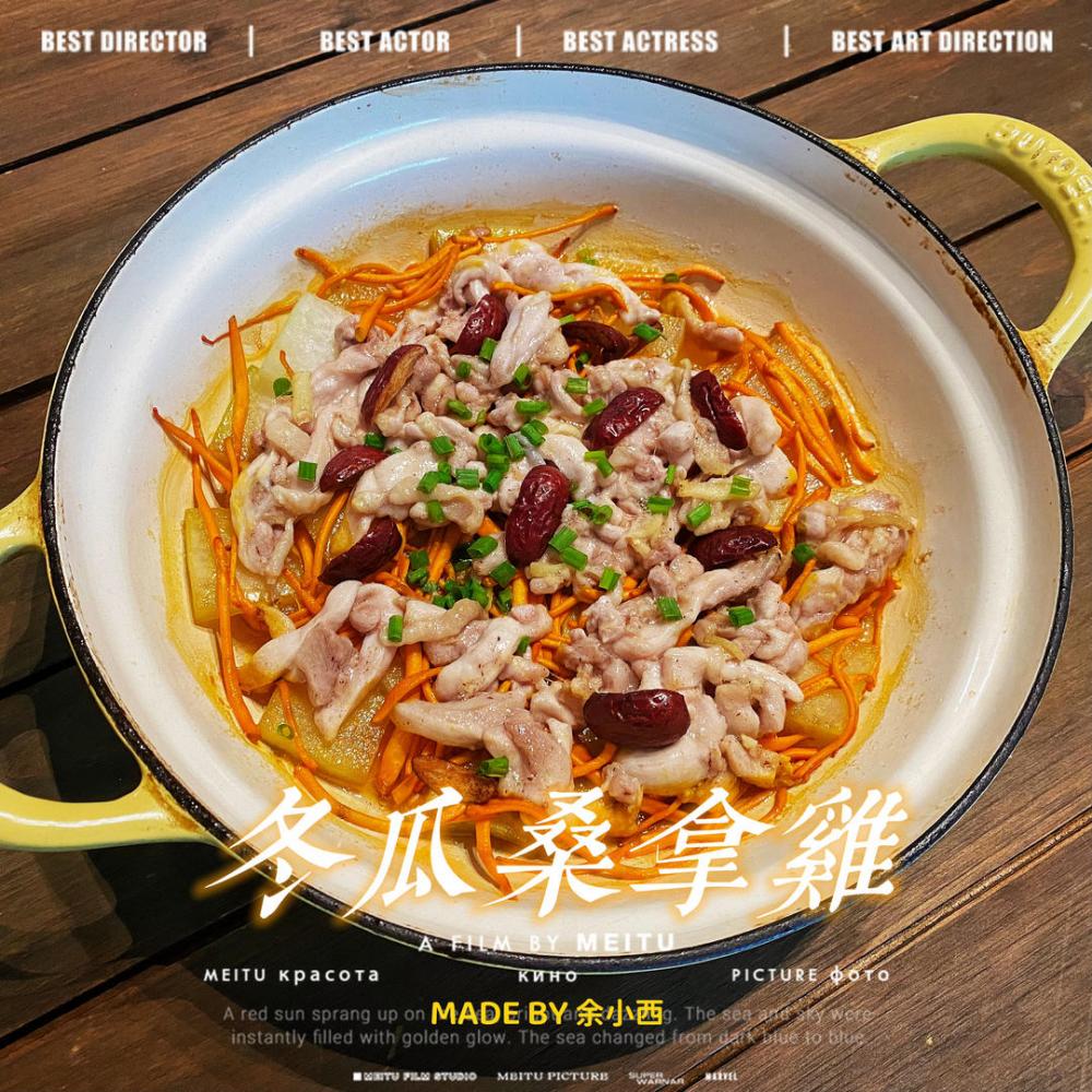 冬瓜桑拿鸡(顺德名菜)怎么做？