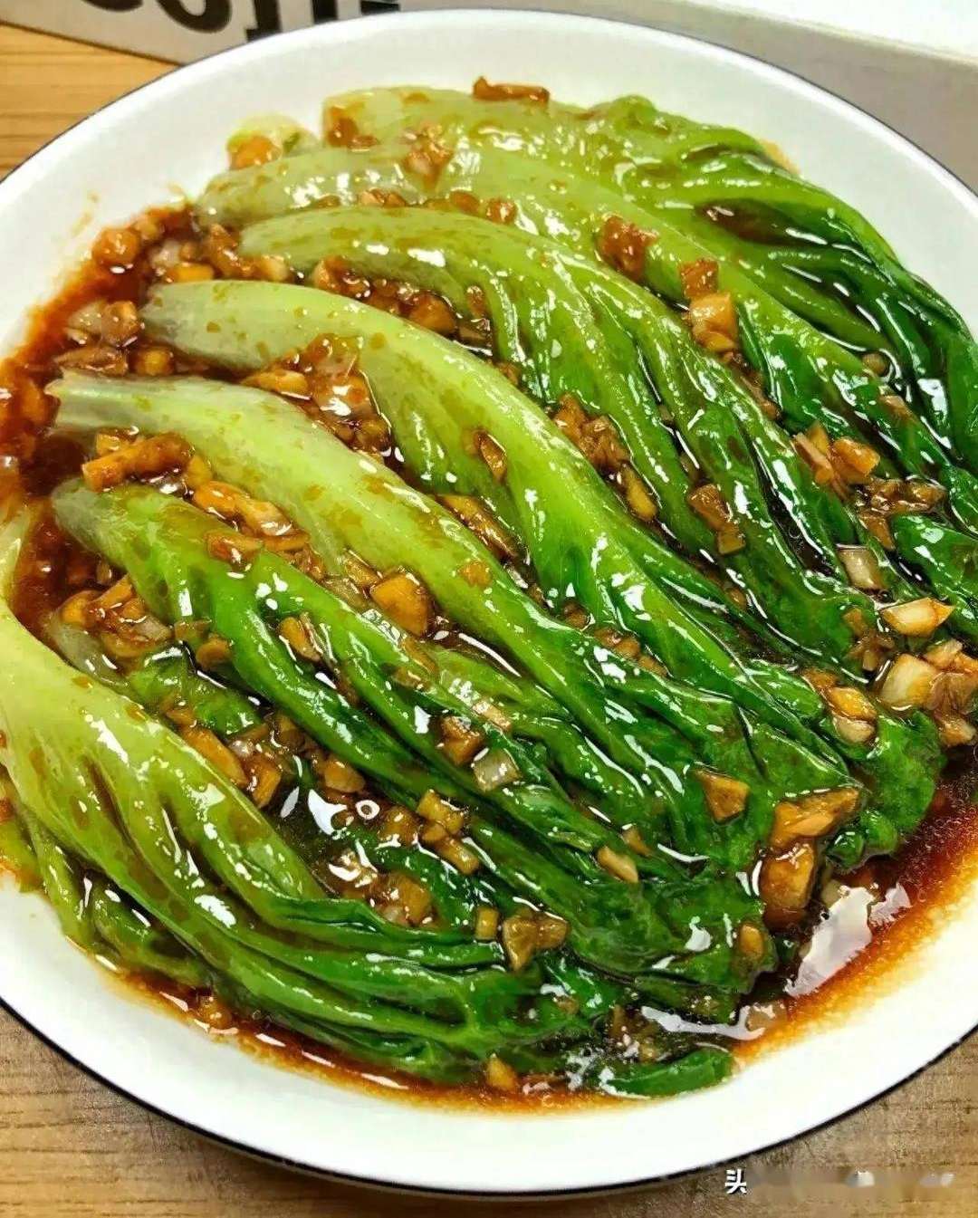 蒜蓉蚝油生菜