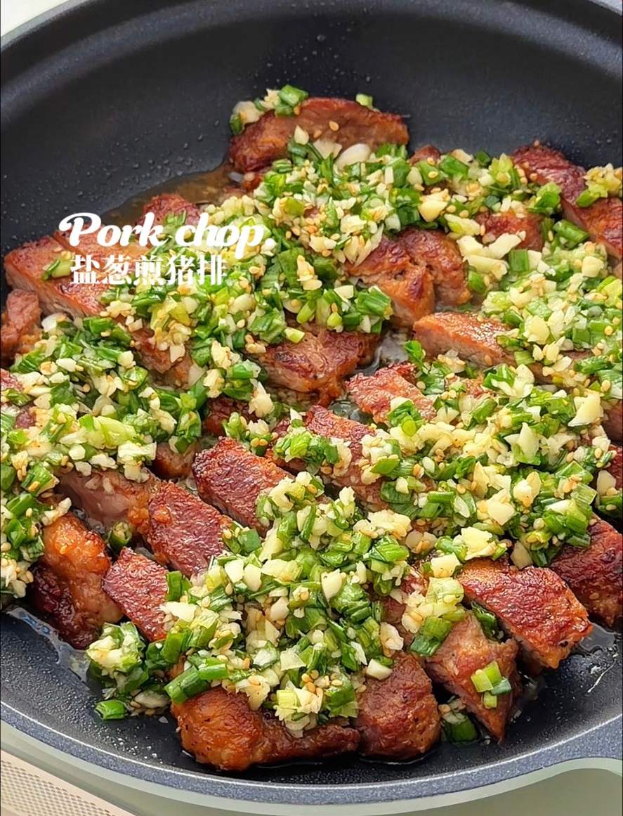 盐葱煎猪排