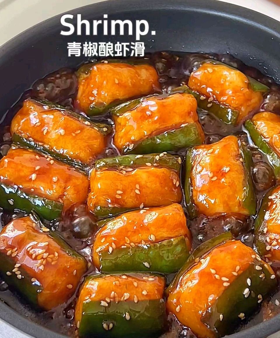 青椒酿虾滑怎么做？