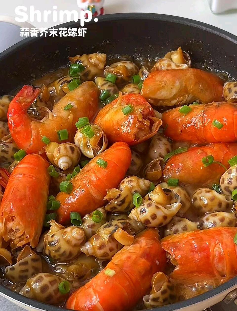 蒜香芥末花螺虾