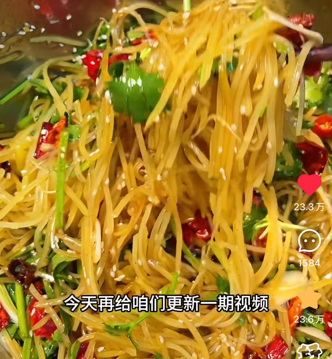 炝拌土豆丝（炎宝爱吃饭版本）