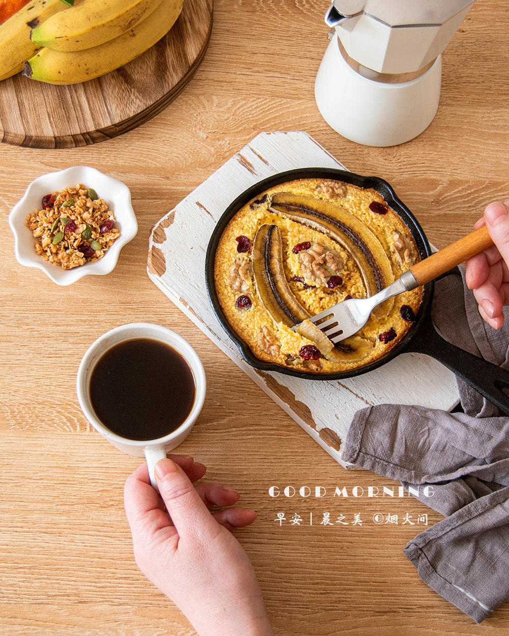 低卡饱腹！快手早餐｜香蕉烤燕麦