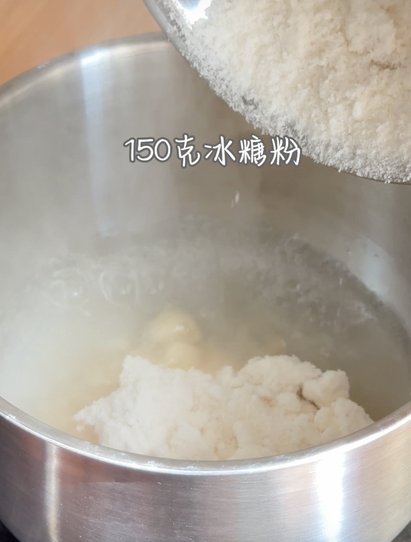 步骤2