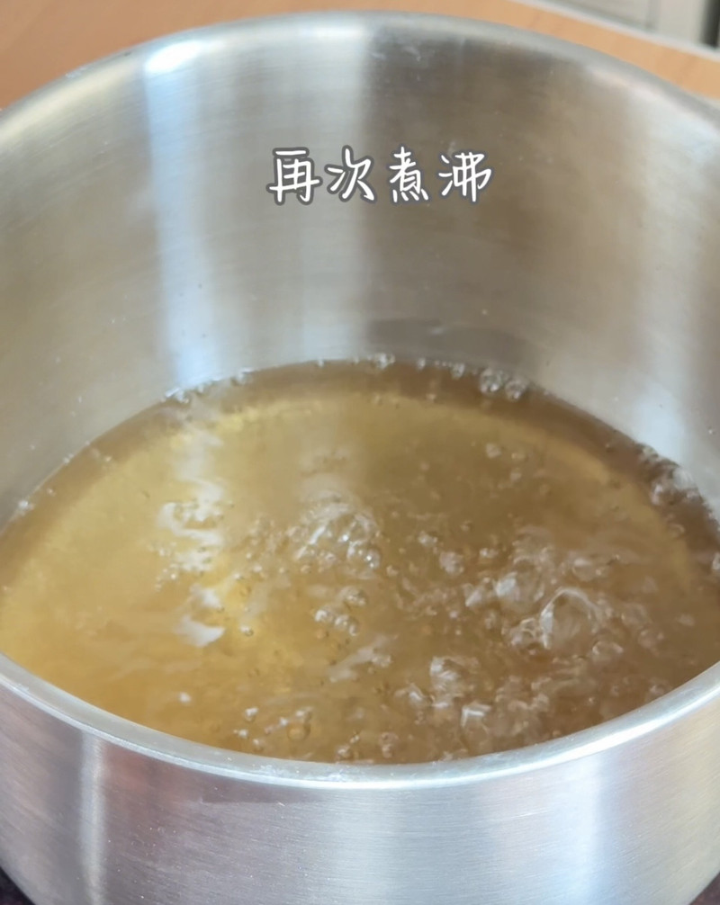 步骤3