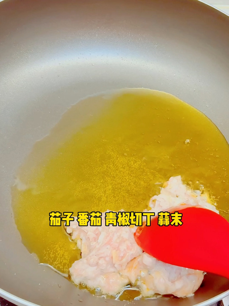 步骤2