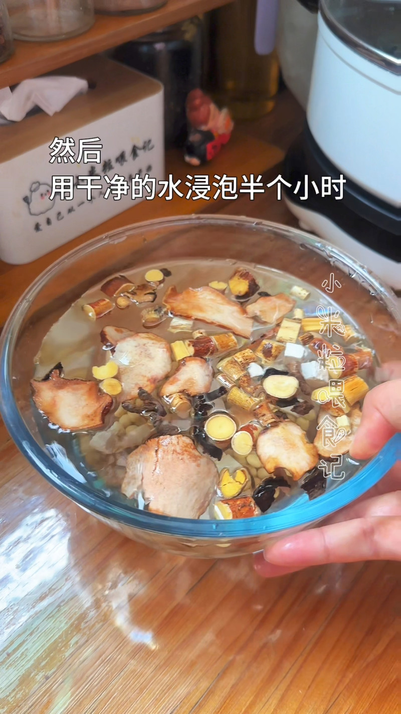 步骤2