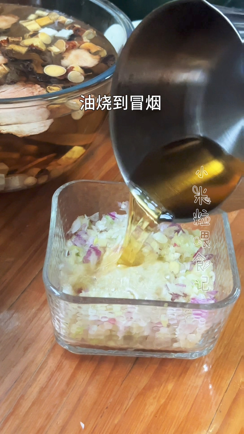 步骤4