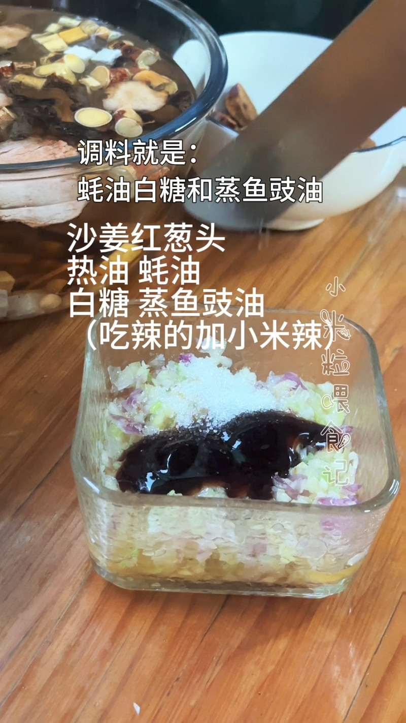 步骤5