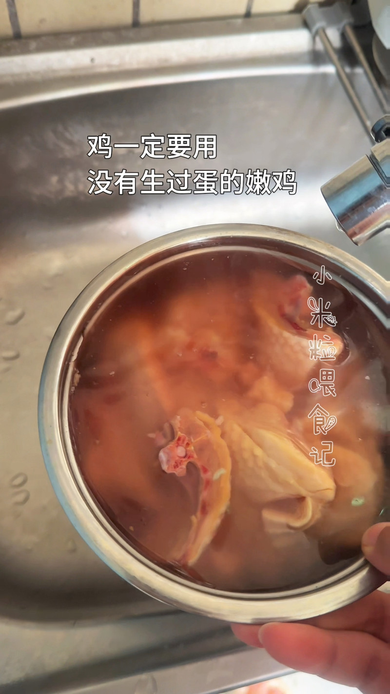 步骤8