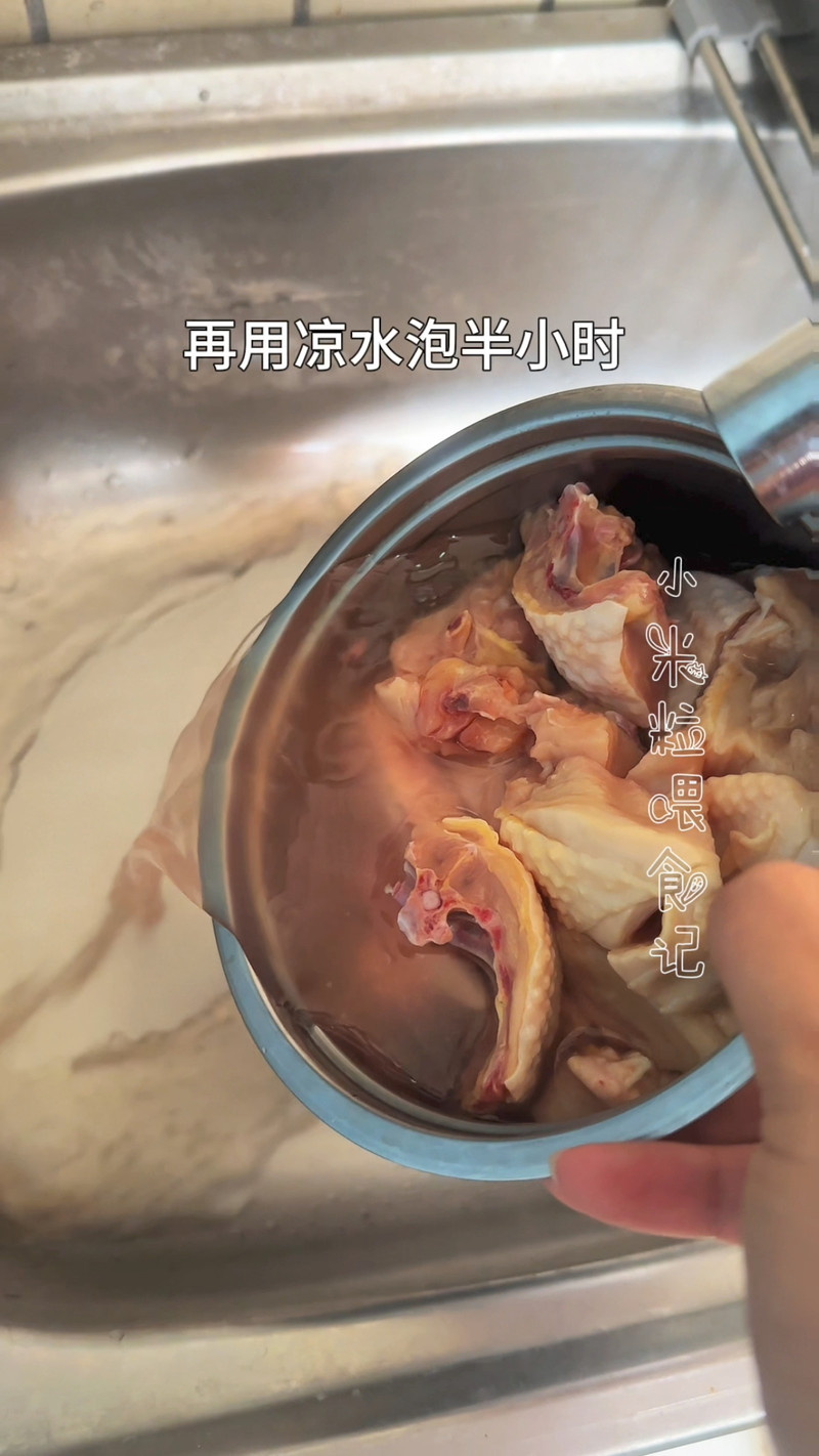 步骤9