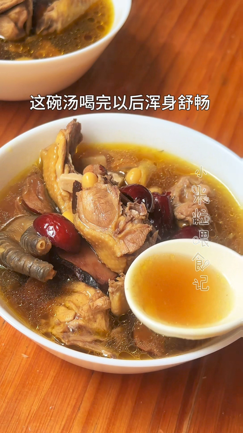 步骤13