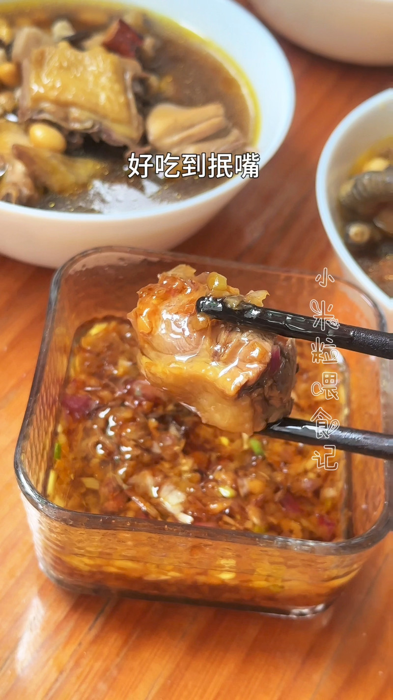 步骤14