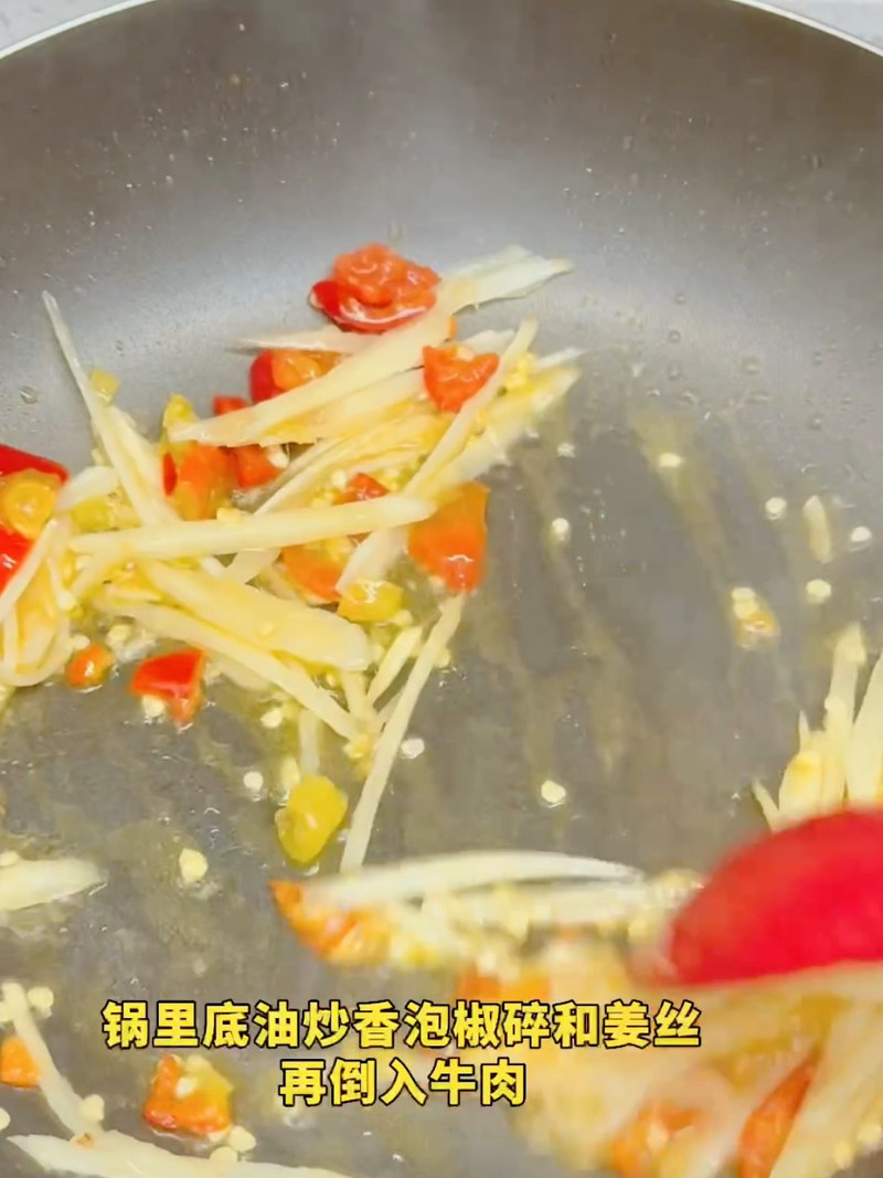 步骤5