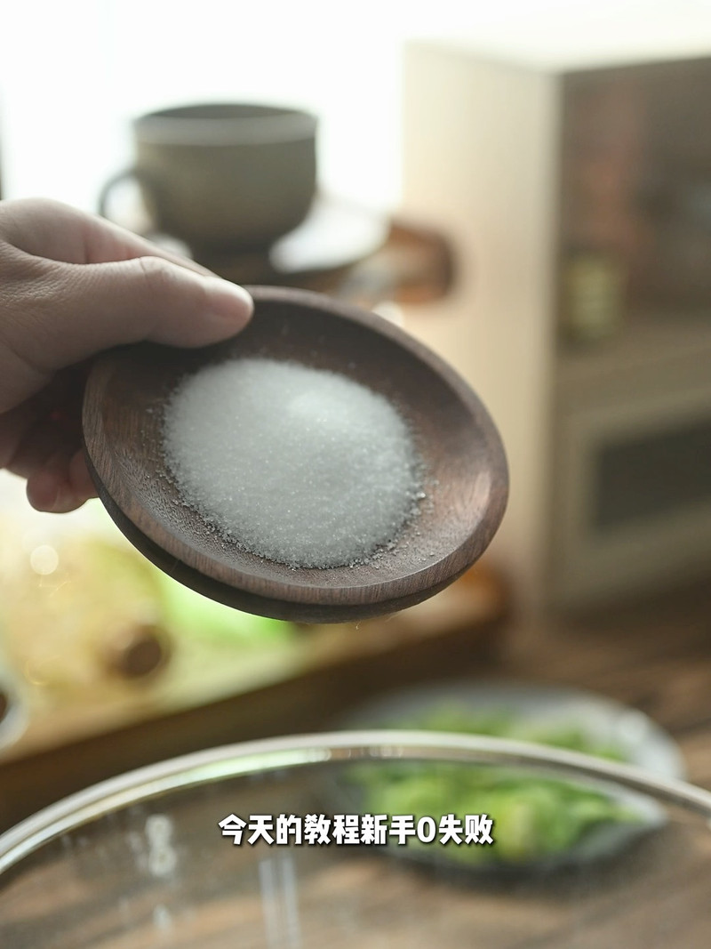 步骤8