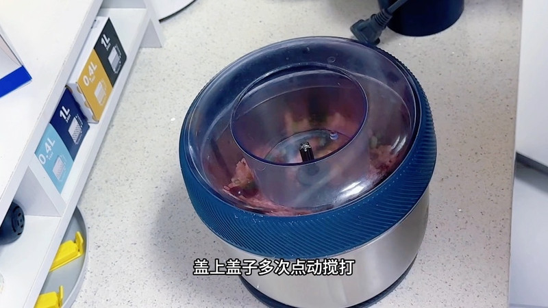 步骤3
