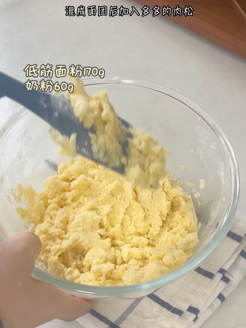 步骤3